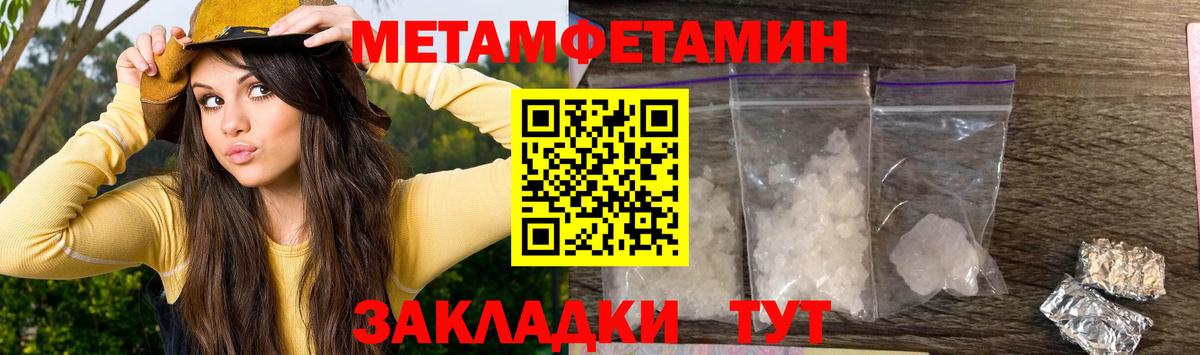 Зеленокумск  АМФЕТАМИН  Вход с VPN  Амфетамин VHQ 