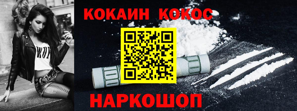 Cocaine Columbia Зеленокумск