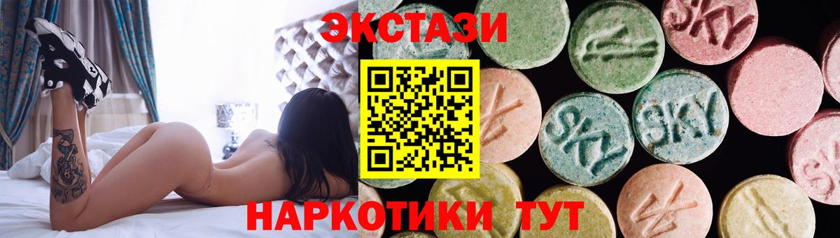 Экстази диски Зеленокумск