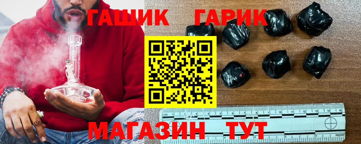 Зеленокумск  ГАШ убойный  Вход с VPN 
