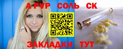 кокаин VHQ Бийск