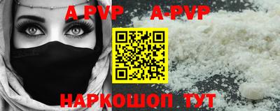 кокаин VHQ Бийск