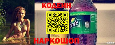 кокаин VHQ Бийск