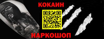 мефедрон Беслан