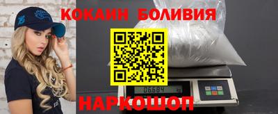 мефедрон Беслан
