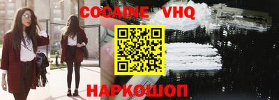 мефедрон Беслан