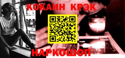 COCAINE Берёзовский
