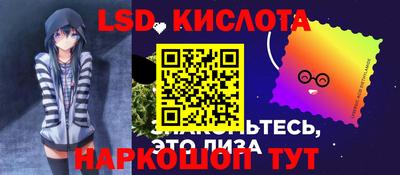 мефедрон Беслан