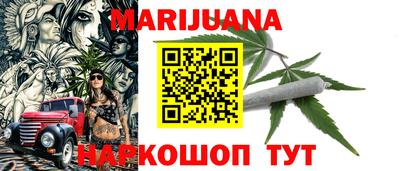 кокаин VHQ Бийск