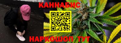 кокаин VHQ Бийск