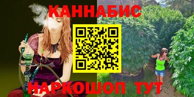 мефедрон Беслан