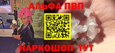 мефедрон Беслан