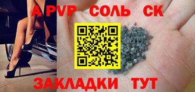 мефедрон Беслан
