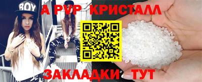 мефедрон Беслан