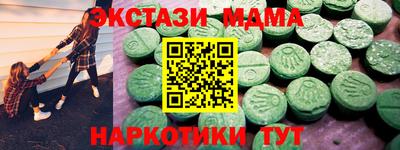 COCAINE Берёзовский