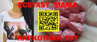 COCAINE Берёзовский