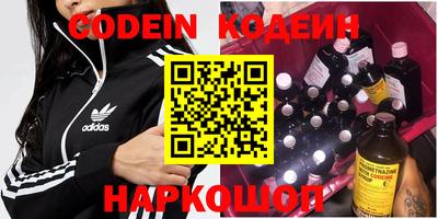 мефедрон Беслан