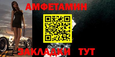 кокаин VHQ Бийск