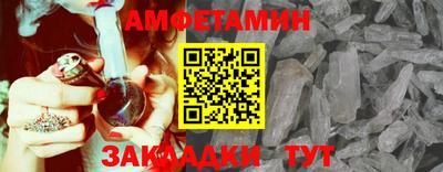 кокаин VHQ Бийск
