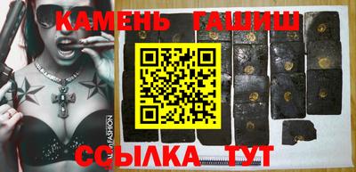 кокаин VHQ Бийск