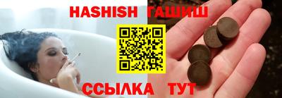 кокаин VHQ Бийск