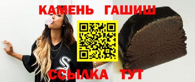 мефедрон Беслан