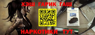 мефедрон Беслан