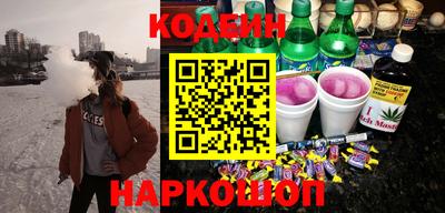 кокаин VHQ Бийск