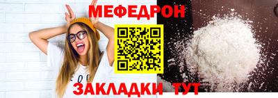 кокаин VHQ Бийск