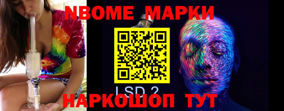 Лсд 25 экстази ecstasy  Вход с VPN  LSD-25 экстази ecstasy  Зеленокумск 