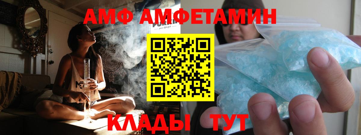 Зеленокумск  Метамфетамин  Вход с VPN  МЕТАМФЕТАМИН винт 