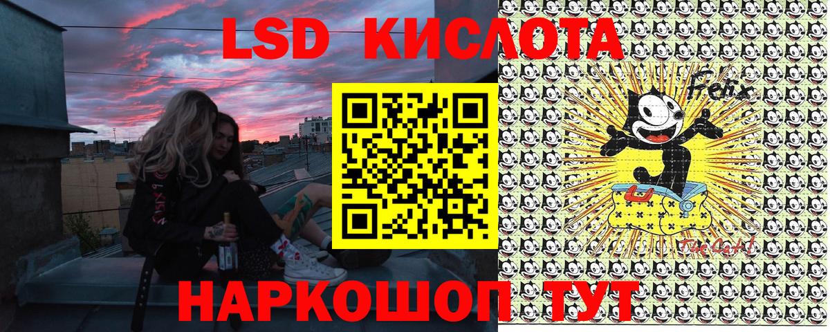 Наркотические марки 1,5мг Зеленокумск