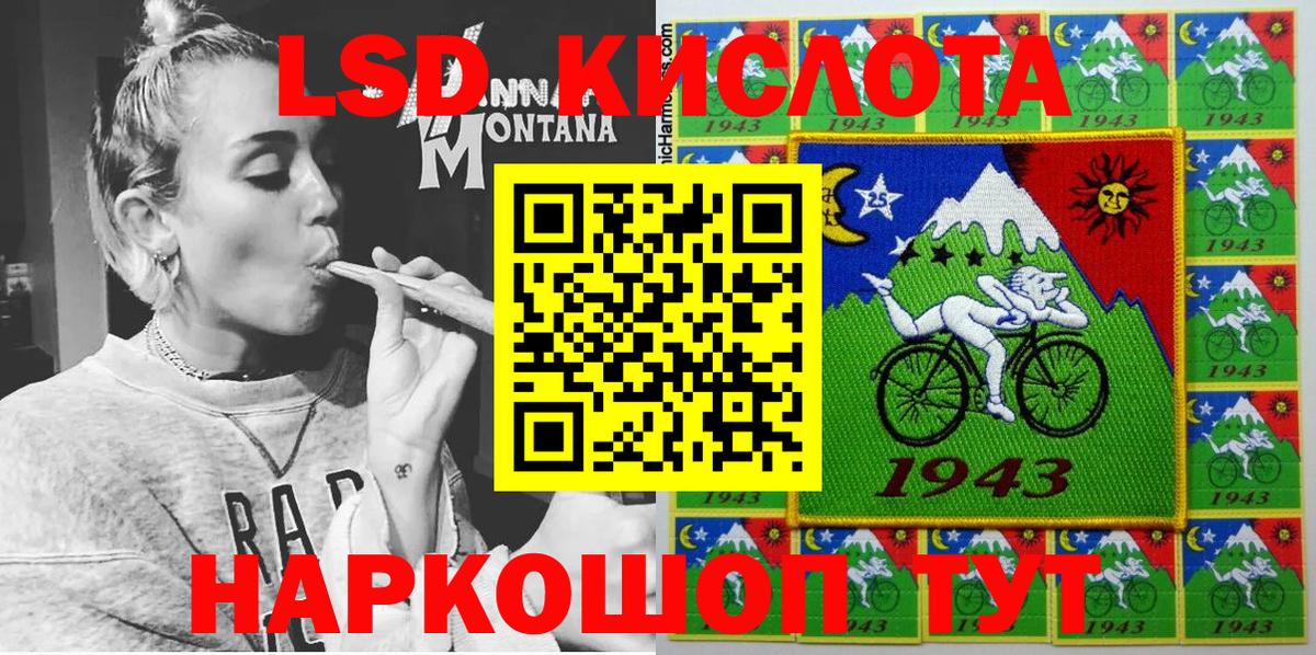 Наркотические марки 1500мкг  Наркотические марки 1500мкг  Марки NBOMe  Вход с VPN  Зеленокумск 