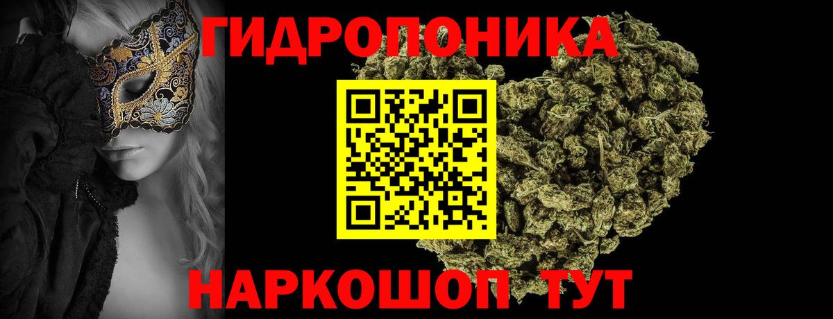 Зеленокумск  Каннабис SATIVA & INDICA  Вход с VPN  Шишки марихуана тримм 