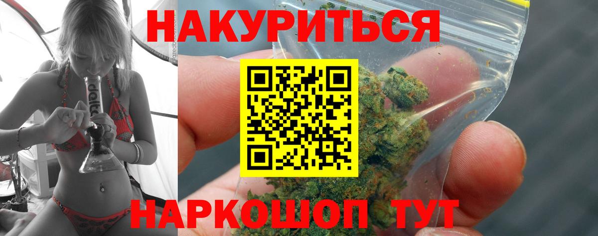 МАРИХУАНА MAZAR Зеленокумск